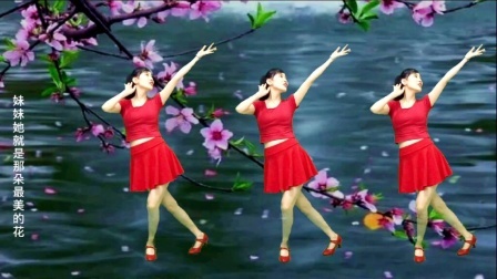 广场舞32步《三月桃花红》哥妹深情对唱，邀你一起跳