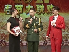 2021年《选择》春节大联欢（3）