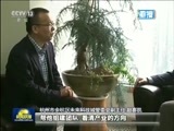 新闻联播 《新闻联播》 20160229 19:00