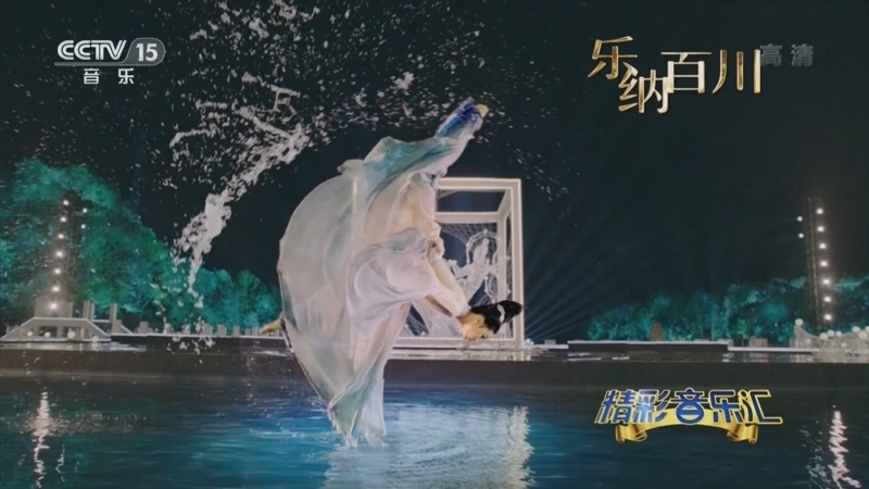 精彩音乐汇 《精彩音乐汇》 20221024