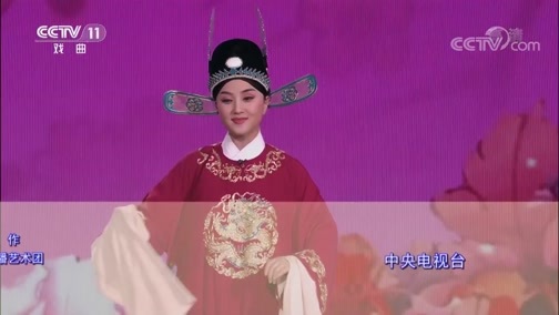 梨园闯关我挂帅 《梨园闯关我挂帅》 20181116