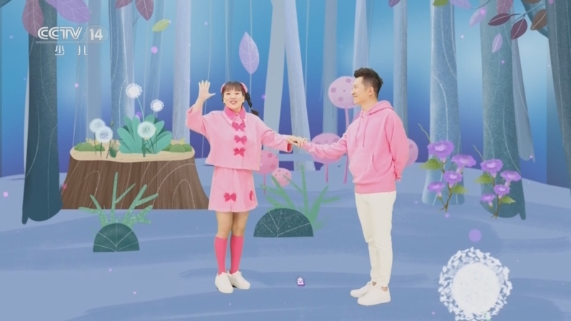 智慧树 《智慧树》 20231128