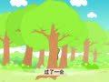 幼儿小寓言 黔驴技穷