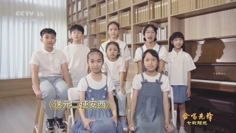 合唱先锋 《合唱先锋》 20230806 七彩阳光
