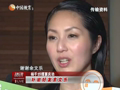 娱乐现场 《现场》20130417：范冰冰被人比较无所谓