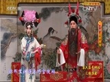 CCTV空中剧院 《CCTV空中剧院》 20151111 第六届青研班汇报演出 京剧《四郎探母》 1/2