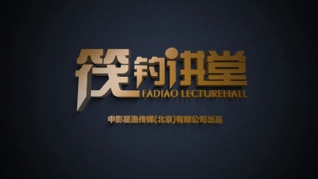 竿梢