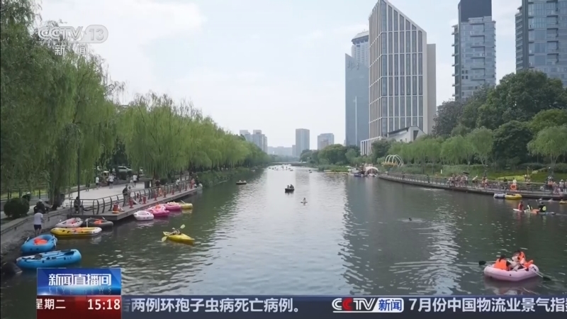 新闻直播间 《新闻直播间》 20260804 15:00