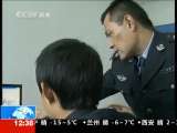 法治在线 法治在线 2010-12-07