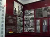 全省新闻联播 《全省新闻联播》 20150510