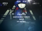 一槌定音 《一槌定音》 20160904
