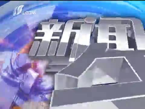 新闻午报-山西 《新闻午报-山西》 20140904