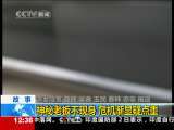 法治在线 法治在线 2010-02-03