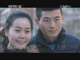 购时尚 《购时尚》 20150201 北京爱情故事