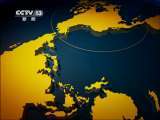 国际时讯 《国际时讯》 20110715