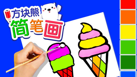 方块熊简笔画