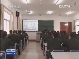 军事报道 《军事报道》 20121030