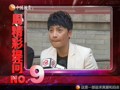 娱乐现场 《现场》20130721：汪东城代言女性用品 白百合拍吻戏要借位