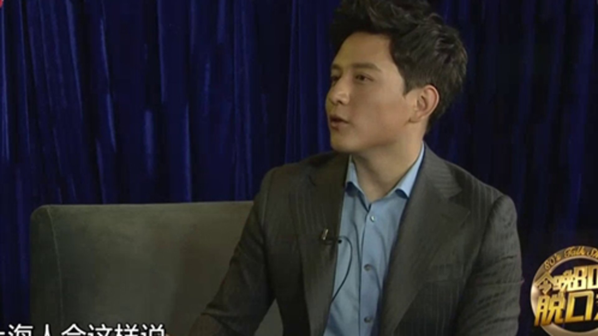 今晚80后脱口秀 “金刚狼”搞笑学上海话