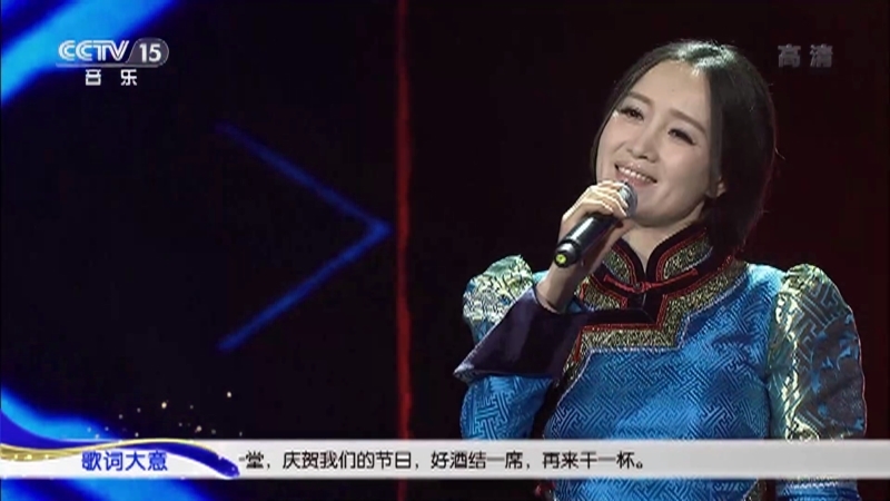 民歌&middot;中国 《民歌中国》 20201215