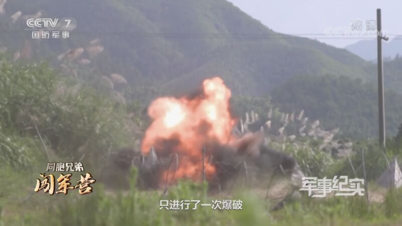 军事纪实 《军事纪实》 20201116 同胞兄弟闯军营