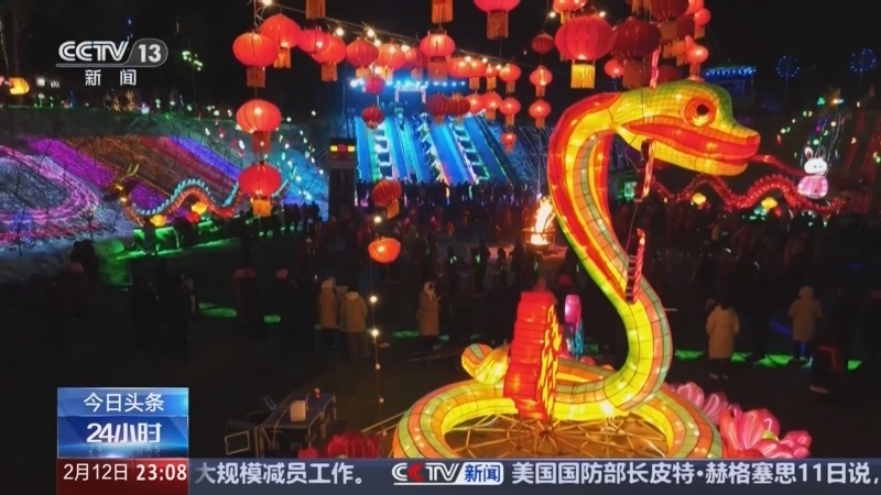 24小时 《24小时》 20250212