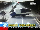 新闻直播间 《新闻直播间》 20161224 15:00