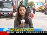 新闻30分 《新闻30分》 20160206