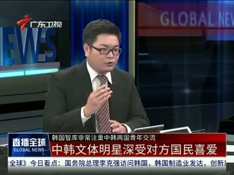 直播全球 《直播全球》 20151103
