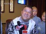 中国电影报道 中国电影报道 2010年 第142期
