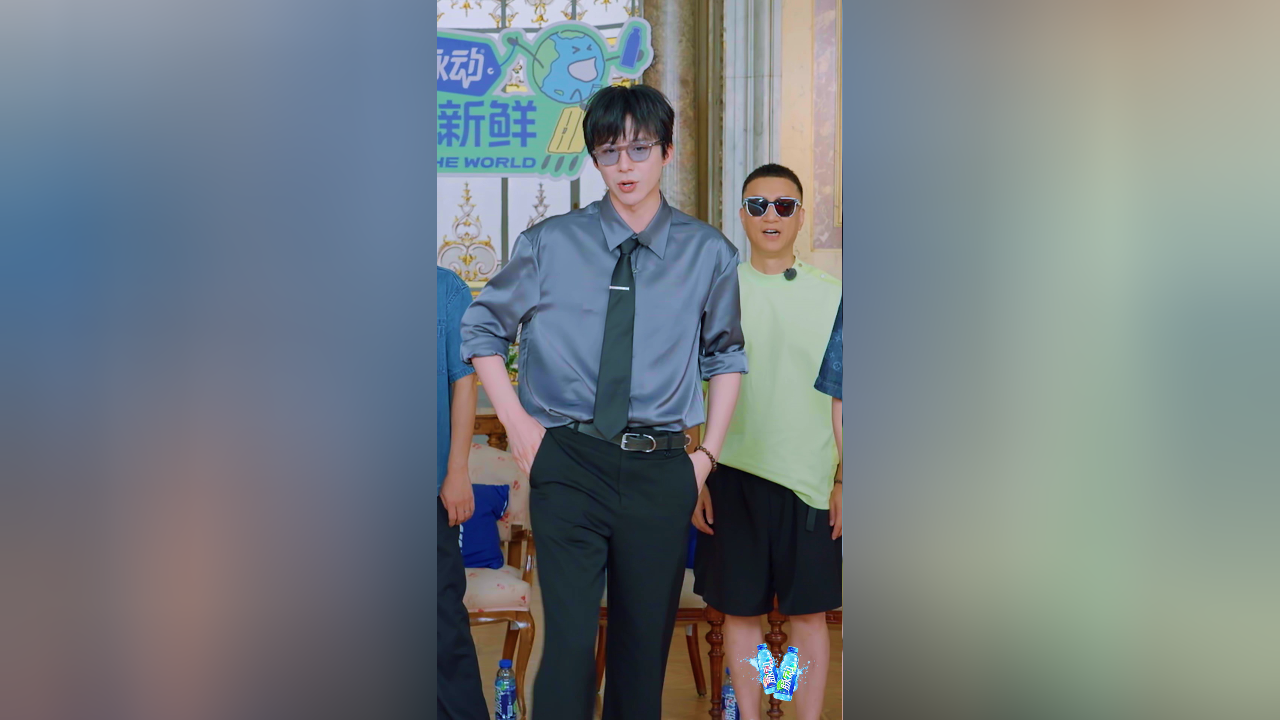 地球超新鲜 直拍：刘宇宁这么长的腿就该用来跳扫腿舞！