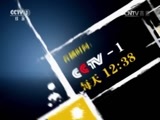 今日说法 《今日说法》 20161108 “隐身”的嫌疑人（上）