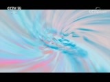 风华国乐 《风华国乐》 20170901 暑期特别节目 天籁之夏
