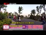新商界 《新商界》 20151221