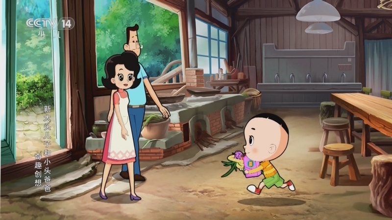 动画大放映 《动画大放映》 20241228 15:30