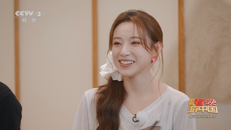 《跟着春晚游中国》 20251008