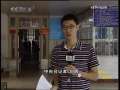 晚间新闻 [视频]云南姚安震区救灾工作有序进行