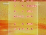 中国京剧音配像精萃 《中国京剧音配像精粹》 20180305 四大名旦集锦