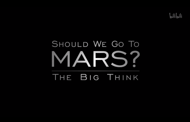 宏大构想：我们要去火星吗？ 1