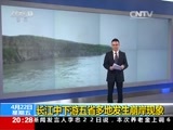 东方时空 《东方时空》 20160422