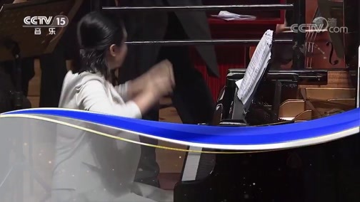 CCTV音乐厅 《CCTV音乐厅》 20190615 “漫步经典”系列音乐会（129） 中国爱乐乐团2017-2018音乐季音乐会（上）