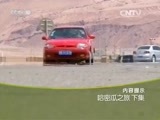 走近科学 《走近科学》 20150817 哈密瓜之旅（下）