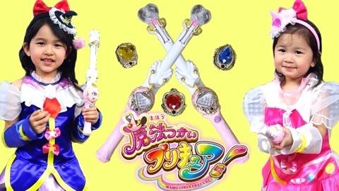 【中国爸爸】日本食玩 魔法使光之美少女的金魔法