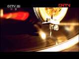 中国京剧音配像精萃 《中国京剧音配像精粹》 20110815 京剧《樊江关》