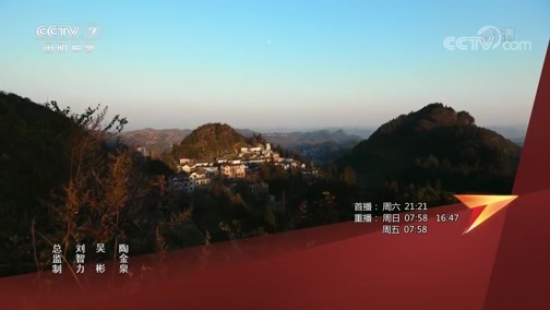 老兵，你好 《老兵你好》 20200314 “雷锋精神”传承者——老兵计永波