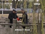 走近科学 《走近科学》 20150317 爱吃垃圾的虫子