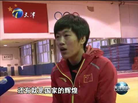 天津新闻 《天津新闻》 20150223
