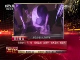 热线12 《热线12》 20170429 热度故事：琼中女足