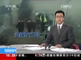 新闻直播间 《新闻直播间》 20161221 10:00