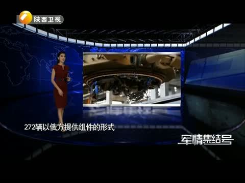 军情集结号 《军情集结号》 20150721